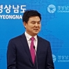 김태호 전 경남지사, 경남지사 출마 선언…김경수 의원과 6년만에 재대결