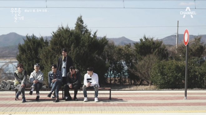 ‘우주를 줄게’