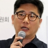 “블랙리스트 9473명 명단 실제 적용” 문건 첫 공개