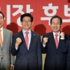 [서울포토] 파이팅 외치는 자유한국당