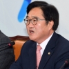 [서울포토] 발언하는 우원식 원내대표