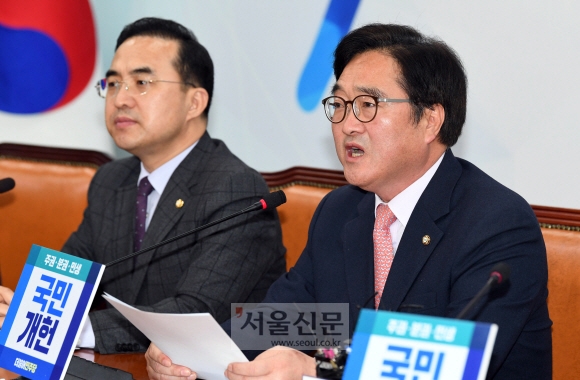 [서울포토] 발언하는 우원식 원내대표