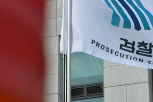 후배 검사 강제추행 전직 검사 구속영장 재청구