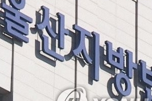 속이고, 돈 훔쳐 전달까지…보이스피싱 조직원 실형