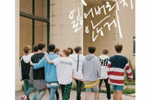 워너원 포토에세이, 베스트셀러 1위 진입 ‘뜨거운 관심’