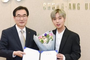 중앙대, 워너원 박지훈 100주년 홍보대사로 임명