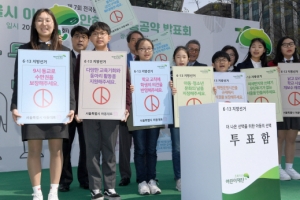 “지방선거 이런 아동공약 해주세요”