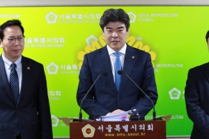 ‘면접관에서 합격자로’…서울시 산하기관 채용비리