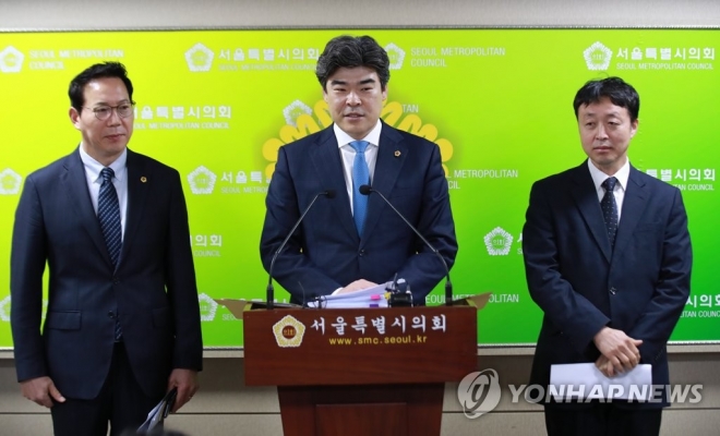 서울 시의회가 서울시 산하기관 채용비리를 규탄했다