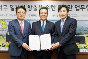 마곡 둥지 튼 LG, 강서구민 우선 채용