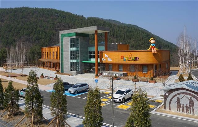 피노키오나라 전경.  삼척시 제공