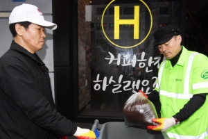 청양 알밤 키우는 중구 ‘커피박’