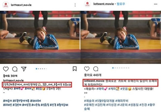 이성경 유출사진 문구 사과