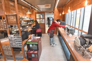 세운전자박물관 개관