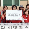 LG화학 여수공장, 청소년 위생용품 500여명 후원