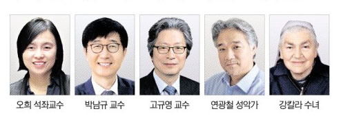 수학 난제 푼 오희 교수 등 호암상 5명 선정