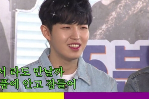 ‘해피투게더3’ 김재환 ‘이별’ 커버영상 공개..고막 남친의 꿀보이스