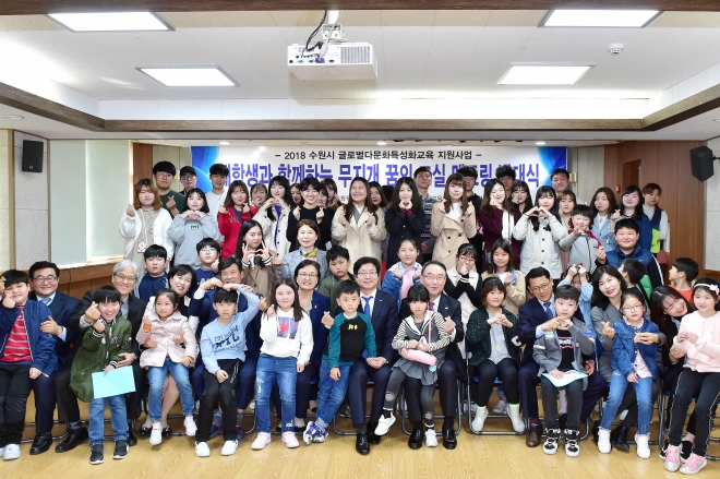 염태영 수원시장(앞줄 가운데)과 무지개 멘토링에 참여하는 대학생, 다문화 학생들이 기념촬영을 하고 있다.수원시 제공 