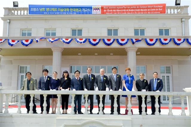 순천만국가정원 내 프랑스정원에서 11일 열린 프랑스 낭트 생나제르 미술대학의 한국분교 개교식에서 참석자들이 테이프커팅을 하고 있다.  순천시 제공