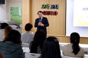 [현장 행정] ‘시끌벅적 유쾌한 교실’… 구로 교육의 힘