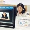 공공기관 민원실 노약자·장애인 ‘행복공간’