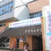 관악 “마을 사랑방서 만나요”