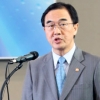 조명균 “북미정상회담 판문점 개최 가능성 기대”