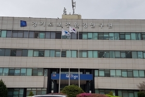 경기도, 165개 골프장 농약 잔류량 조사