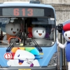 “6·13 지방선거 투표하세요”