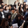 내가 일할 곳은…