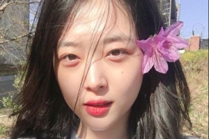 “꽃보다 설리”...근황 공개한 설리 ‘여전한 미모’