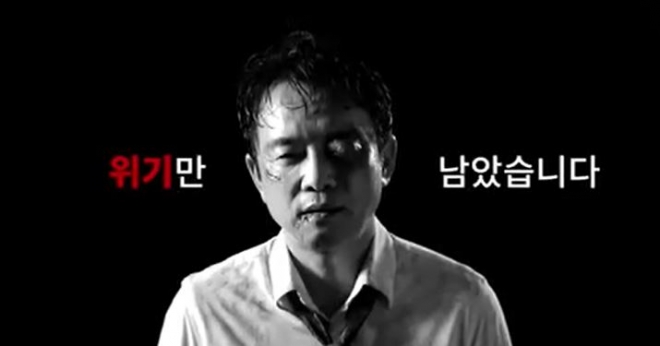 남경필 경기지사 