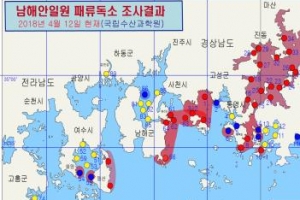 패류독소 초과해역 2곳 추가…유통단계 피조개서도 검출