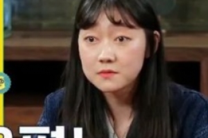 ‘인생술집’ 박경혜, 솔직 매력 ‘뿜뿜’...공유가 직접 손 잡아준 사연은?