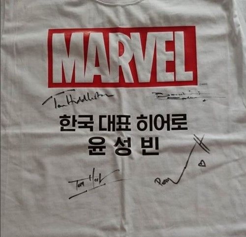 윤성빈 인스타그램