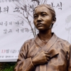 [서울포토] 서울 마포구에 세워진 평화의 소녀상