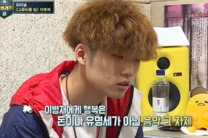 ‘고등래퍼’ 우승 김하온...순위 의미 없었던 우원재X이병재 감동 무대