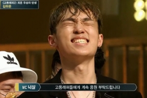‘고등래퍼2’ 배연서 ‘이로한’ 무대, 19살 래퍼가 전한 진한 감동