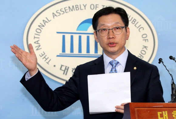 김경수 의원 “댓글 공작, 나와 무관”