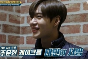 ‘서울메이트’ 구하라X태민 깜짝이벤트에 스웨덴 자매 ‘함박웃음’