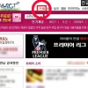 “남편 하는 일 몰랐다”던 소라넷 운영 가담 여성, 1심 징역 4년·추징금 14억원