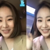 조현아, 채진과 사생활 유출 논란에 “걱정하지 않으셔도 된다”