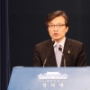 세월호 4주기 앞두고 ‘노란 리본’ 단 靑비서관들
