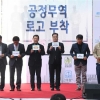“중구, 공정무역도시로 가는 여건 만들 것”
