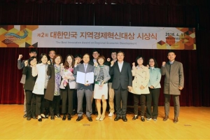 노량진시장 ‘도심 속 바다축제’ 지역축제 大賞