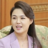 CNN “북한, 리설주에 ‘존경하는 여사’ 사용…권력구조 진화”