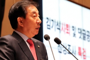 자유한국당, ‘국회의원 해외출장 전수조사’ 반발