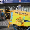 ‘폐지 노인’ 돕는 부산의 착한 손수레 광고