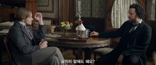 영화 ‘청년 마르크스’ 티저 예고편 한 장면.