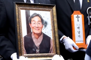 헌재 “백남기 농민에 쏜 물대포 ‘직사살수’는 위헌”